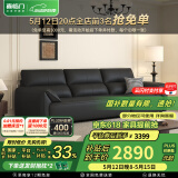 喜临门真皮沙发客厅2024新款意式极简头层牛皮沙发 国家补贴小飞象 桑葚黑 四人位 260cm