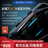 维迈通V10X V10S XR头盔蓝牙耳机V9S V9X头盔耳机防水降噪JBL音效v8s 新款维迈通V10X【含全套配件】 官方正品现货速发