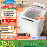 美的（Midea）波轮洗衣机全自动家用 小白鲸MB120WJ3 12KG大容量元气轻氧 直驱变频 以旧换新 家电国家补贴20%