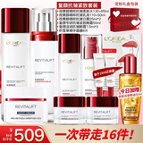 欧莱雅（LOREAL）护肤品套装化妆品全套复颜抗皱淡纹水乳洗面奶面膜生日礼物礼盒 复颜抗皱淡纹一次带走16件
