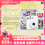 富士FUJIFILM instax mini12立拍立得相机3英寸相纸一次成像旅游相机礼盒 茉莉白【影像花室套装~含相机包+相册+相框】 相纸组合【含白边相纸20张+相册+相框+贺卡】