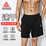 匹克（PEAK）运动短裤男士夏季透气速干五分裤男休闲运动裤子宽松健身透气