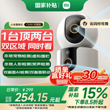 小米智能摄像机C500双摄版监控器360度无死角带夜视摄像头家用全景婴儿宠物监控手机远程高清监控