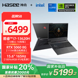 神舟（HASEE）【国家补贴20% RTX5060】战神S8 13代酷睿i7 15.6英寸游戏本笔记本电脑(i7-13620H 16G 1TB 165Hz)