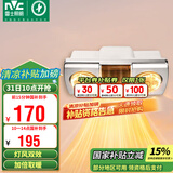 雷士（NVC）安全多功能灯风双暖浴霸暖风卫生间壁挂式灯暖浴室挂墙EWBB1777