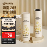 Vanow Kids保温杯女生男高颜值陶瓷内胆定制刻字印logo水杯子护士节礼物