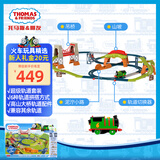 托马斯&朋友 （THOMAS&FRIENDS）生日儿童礼物火车玩具男孩- 培西多玩法百变超级轨道套装HHN26
