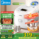 美的（Midea）电饭煲0涂层 家用3L电饭锅不锈钢无涂层蜂窝内胆2-3人IH加热智能多功能电饭煲HC3050S