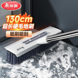 美丽雅地刷地板长柄刷浴室卫生间厕所地砖地毯刷地神器硬毛洗地清洁刷