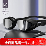 Keep泳镜防水防雾男士高清游泳镜女士潜水泳镜泳帽套装870钛晶银黑