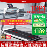 佑美U3H跑步机家庭用降噪可折叠免安装宽大跑台（支持HUAWEI HiLink）