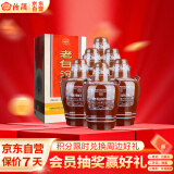 汾酒 老白汾10 清香型白酒 45度 475ml*6瓶 整箱装 送礼宴请