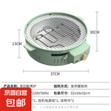 益多电烤炉围炉煮茶电碳两用无烟烧烤炉多功能户外室内圆形煮茶烤茶炉 绿色 1层