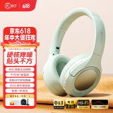 iKF King S 2.0【APP多档降噪】主动降噪头戴式耳机 金标无线蓝牙耳机带麦克风游戏fps电竞有线电脑 进阶版-柳芽青-ANC降噪+100h续航 标配  支持APP