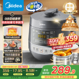 美的（Midea）【国家补贴】0涂层精钢厚釜电压力锅5L双胆全自动智能预约家用煲汤煮饭电饭煲C5856G高压锅4-6人