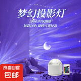 爆款16色水波纹极光星空投影灯旋转水波纹氛围灯可触控可遥控水纹灯卧室床头浪漫灯动态小夜灯台灯 【极光16色】插电/旋转/带遥控