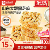 良品铺子芝麻沙琪玛500g整箱传统糕点中式糕点早餐代餐