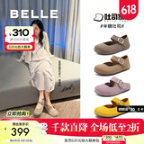 百丽（Belle）周雨彤同款半糖吐司勃肯鞋半拖泡芙鞋女平底单鞋B7Y1DAQ5预售 【周雨彤同款】灰色 2.0 39