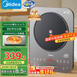 美的（Midea）铂钻系列家用电磁炉电陶炉3000W大功率煮小米粥电磁灶大面板一键爆炒炒菜智能定时国家补贴E30BD51