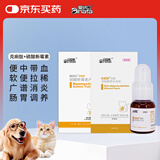 爱纳它克痢肽硫酸新霉素片套装谷胺舒溶液猫呕吐拉血软便肠炎狗狗拉肚子