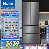 海尔（Haier）412升594mm专业超薄零嵌法式四门小户型家用电冰箱一级能效BCD-412WGHFDB5GYU1