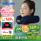 飞利浦（PHILIPS）充气式U型枕午睡枕头睡眠颈椎枕专用遮光热敷护颈肩颈脖子承托枕头送男女友父母生日520礼物3101N