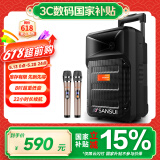 山水（SANSUI）户外k歌专用拉杆音响广场舞智能音箱专业设备移动便携式蓝牙播放器MK15-08电木吉他民谣乐器音箱