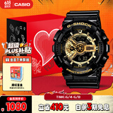 卡西欧（CASIO）手表男G-SHOCK经典黑金运动电子日韩表礼盒款送男友GA-110GB-1A