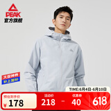 匹克（PEAK）防泼水运动外套男户外冲锋软壳防风风衣连帽单层夹克休闲上衣 银灰-【右胸logo经典款】 2XL (185)