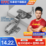 DTC东泰铰链304不锈钢快装二段力110度偏心调节阻尼缓冲衣橱柜门合页 S80快装不锈钢304-(无盖)大弯1只