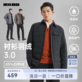 利郎倒春寒轻薄衬衫羽绒服男冬季防泼水透气商务休闲男士羽绒外套 黑（G4DBR8212Y） 多孔膜 XL 175/92A 充绒量60g