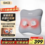 SKG 腰部按摩器V5腰靠靠垫车载护腰颈椎肩颈腿背部按摩仪热敷 父母亲节老师生日礼物实用送爸爸 星空灰-限定礼盒