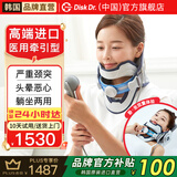 Disk Dr.进口医用颈椎牵引器颈托颈椎支撑护颈仪颈部固定器治疗仪颈椎矫正 CS500G2高端医用款（均号） 均号无极调节适合70斤-260斤
