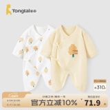 童泰婴儿连体衣新生儿衣服四季0-6月初生宝宝哈衣爬服纯棉内衣2件装 黄白小树（四季款） 52cm (建议0-2个月身高50-55cm)