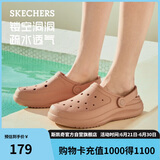斯凯奇（SKECHERS）洞洞鞋女士夏季外穿包头泡泡鞋厚底透气软底凉拖鞋休闲鞋111514