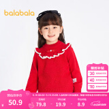 巴拉巴拉（BALABALA）童装女童毛衣小童宝宝针织衫国风翻领上衣洋气红色秋装拜年服潮 红色调00466 90cm