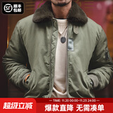 马登工装美式复古B15飞行员棉服夹克男保暖毛领加厚棉衣秋冬男士外套 绿色 S