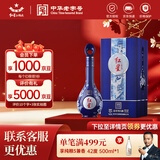 红星二锅头蓝花20 清香型纯粮白酒 蓝花二十   年货礼盒春节送礼 52度 500mL 1盒 单瓶装