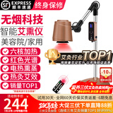 鸿益德 艾灸家用仪器一体机语音无烟熏蒸仪美容院养生理疗艾炙灯烤电仪 深咖经典款XJAY18