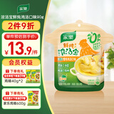 家乐鲜炖浓汤宝0添加防腐剂 水煮菜面条高汤料 老母鸡汤味18g*5条