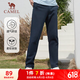 骆驼（CAMEL）直筒运动裤男子休闲针织卫裤长裤 CB1225L0784B 深钴蓝 XL