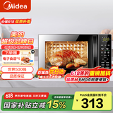 美的（Midea） 平板微波炉家用 微烤一体机 光波烧烤微波杀菌 钻石背板  M1-L201B 容量20L 厨房电器