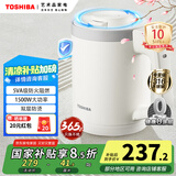 东芝（TOSHIBA）水物语安全防倾倒侧漏水壶防烫烧水壶电热水壶316L母婴级不锈钢0.8升容量KT-08DR1UC