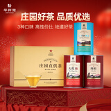 华祥苑组合茶叶大红袍肉桂铁观音一级212g中足火礼盒装茶叶礼盒送礼