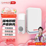 岡祈（Gangqi）GQ-M3门铃 家用无线门铃电子遥控远距离老人呼叫迎宾器一拖一
