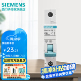 西门子（SIEMENS）断路器空气开关 家用1P标准型空气开关 单片单进单出 单极1P16A