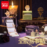 齐心(Comix)迷你世界魔法盒252张抽拉式便利贴可撕便签纸抽拉全胶贴毕业礼物  MWCD0128 随机发货