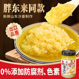 一品味享【胖东来同款】葱香姜蓉酱225g 0防腐剂色素 火锅蘸料蒜蓉调料
