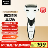 松下（Panasonic）经典3系剃须刀电动往复式男士刮胡刀进口三刀头 父亲节礼物 送男友送老公WSL3D
