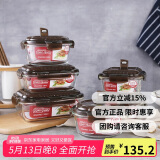 乐扣乐扣耐热玻璃保鲜盒微波炉饭盒上班族学生便当盒带气孔餐盒六件套咖色